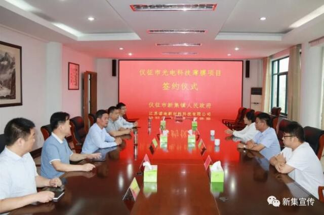  號(hào)外！又一科技項(xiàng)目落戶(hù)新集鎮(zhèn)智能